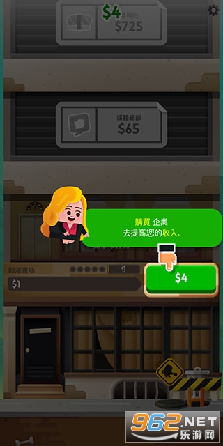 �����۹��ƽ��(Cash Inc)v2.4.6 ���°��ͼ6