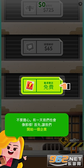 �����۹��ƽ��(Cash Inc)v2.4.6 ���°��ͼ3