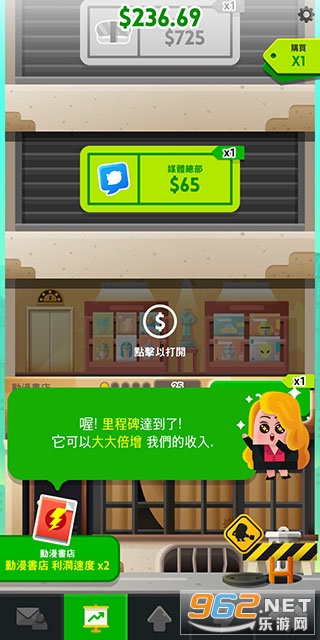 �����۹��ƽ��(Cash Inc)v2.4.6 ���°��ͼ2