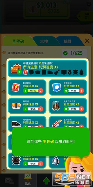 �����۹��ƽ��(Cash Inc)v2.4.6 ���°��ͼ5