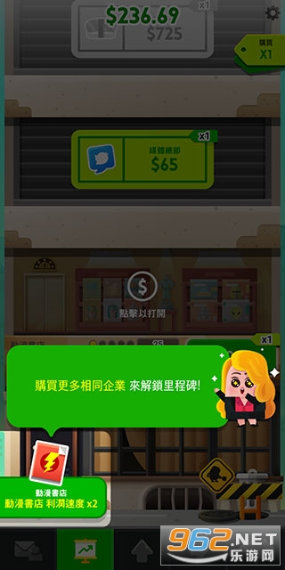 �����۹��ƽ��(Cash Inc)v2.4.6 ���°��ͼ1