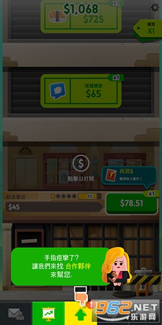 �����۹��ƽ��(Cash Inc)v2.4.6 ���°��ͼ4