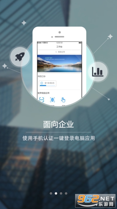 e��ͨapp��׿ v1.2.4.0.109��ͼ5