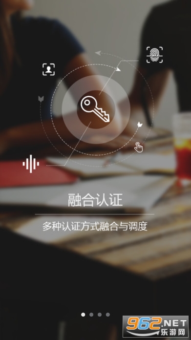 e��ͨapp��׿ v1.2.4.0.109��ͼ0