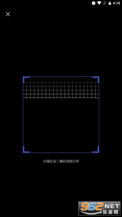 e��ͨapp��׿ v1.2.4.0.109��ͼ3