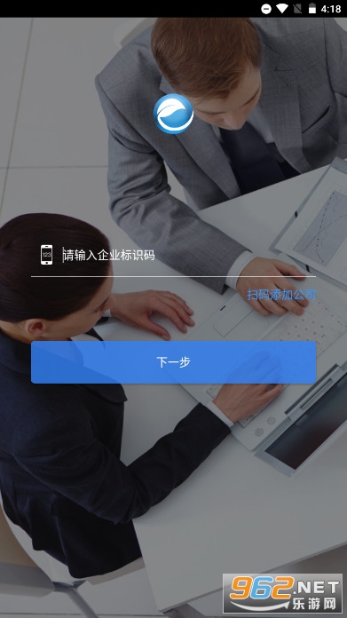 e��ͨapp��׿ v1.2.4.0.109��ͼ4