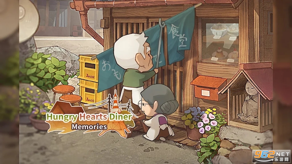 �����ʳ�ù���Hungry Hearts Diner: Memories��ͼ2