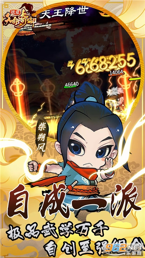 ��������Զ�����°�v1.6.3��ͼ2