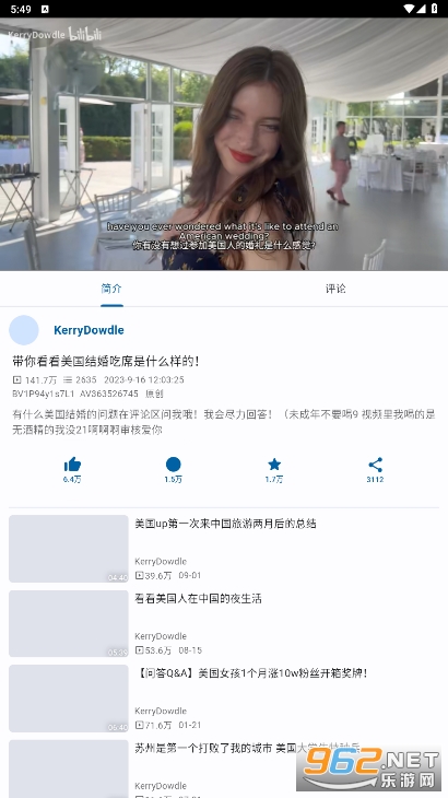 BiliYou appv1.1.5 ���°��ͼ1