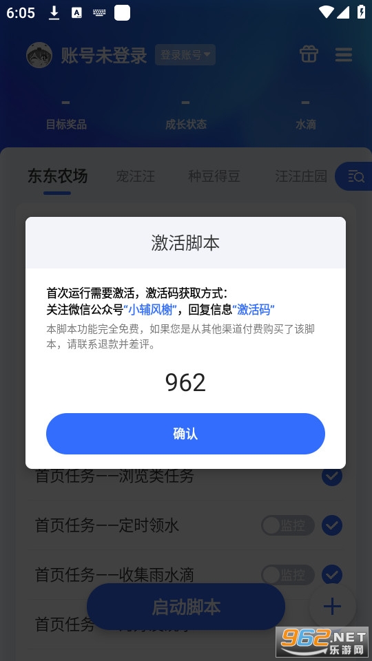 ��С�����°��ͼ2