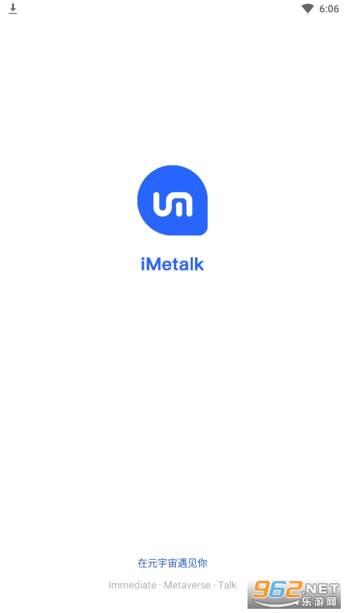 imetalk app截图5