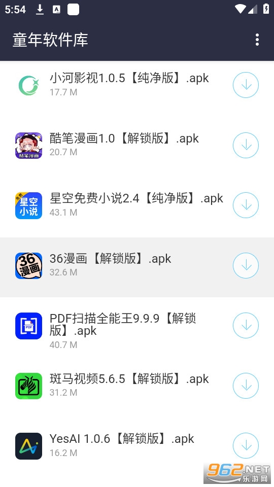ͯ��������app��װ v1.0��ͼ0