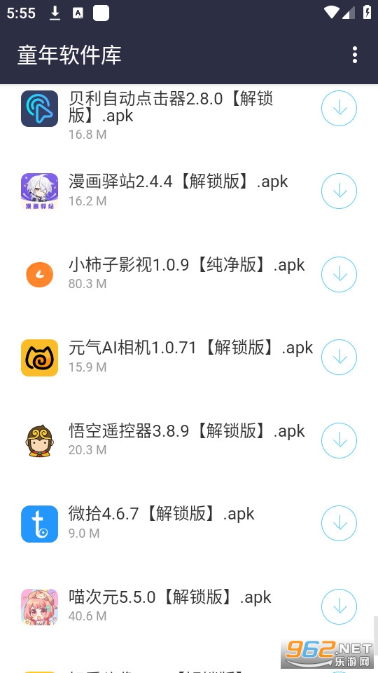ͯ��������app��װ v1.0��ͼ3