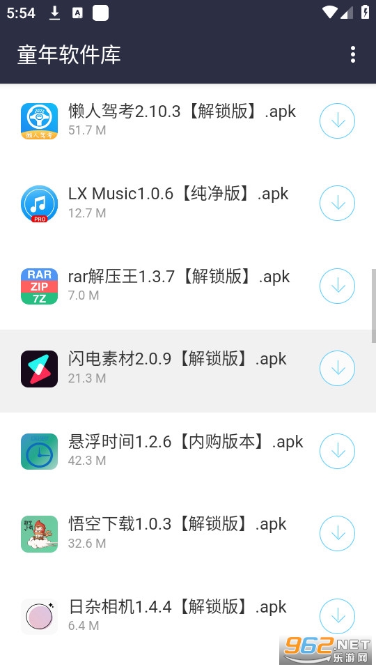ͯ��������app��װ v1.0��ͼ5