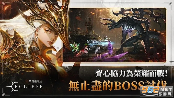 ��ҫ�̳���Eclipse���ʷ�HEIR OF LIGHT Eclipse��ͼ1
