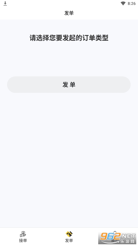 ��Ѹapp(��Ѷ)��׿�ֻ������°�v1.0.1��ͼ2