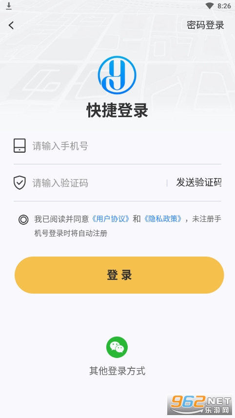 ��Ѹapp(��Ѷ)��׿�ֻ������°�v1.0.1��ͼ0