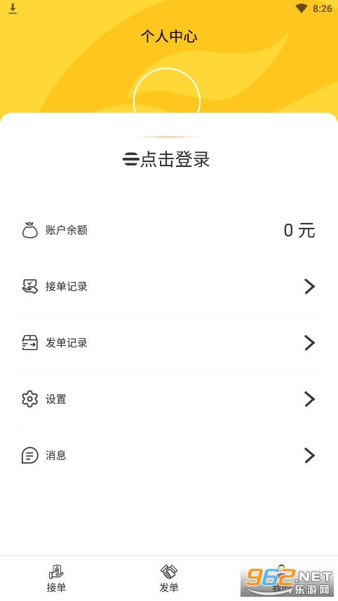 ��Ѹapp(��Ѷ)��׿�ֻ������°�v1.0.1��ͼ1