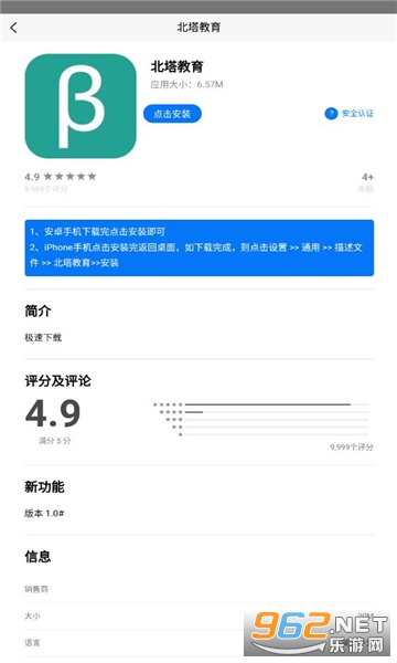 ��������app v1.0��ͼ0