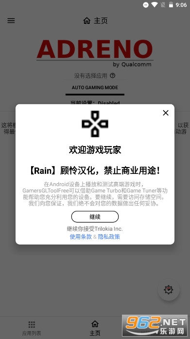 ��Ϸ��г�����������°��ͼ5