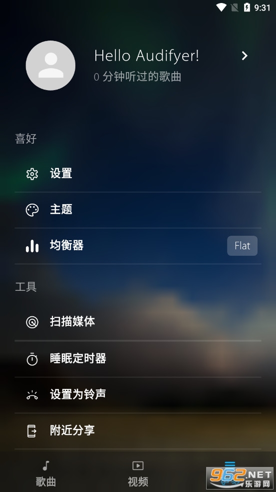 Audify���ֲ�����������v1.144.3��ͼ0