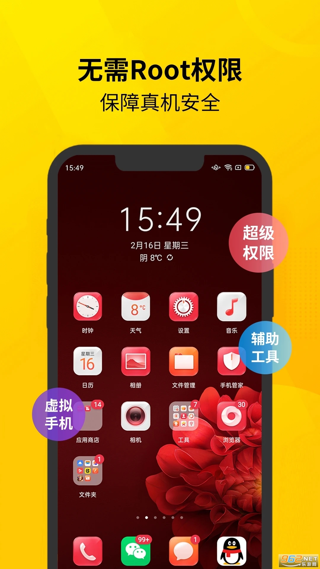����˫������λ˫��v1.1.7�ٷ����ͼ0