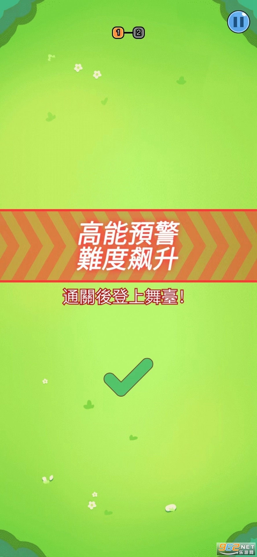 救救这只猪小游戏截图0
