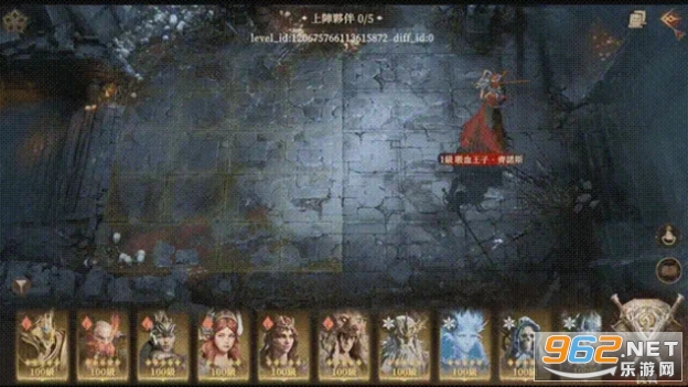 代号Dragon手游截图0