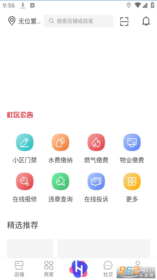 �����app��ȼ��v2.1.9 (����������)��ͼ0