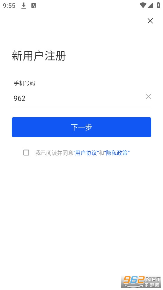 �����app��ȼ��v2.1.9 (����������)��ͼ2