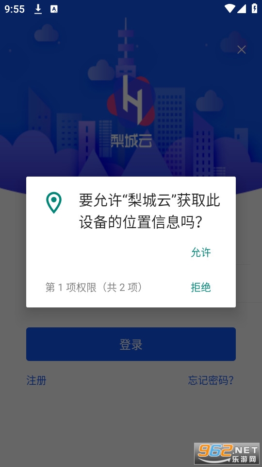�����app��ȼ��v2.1.9 (����������)��ͼ4