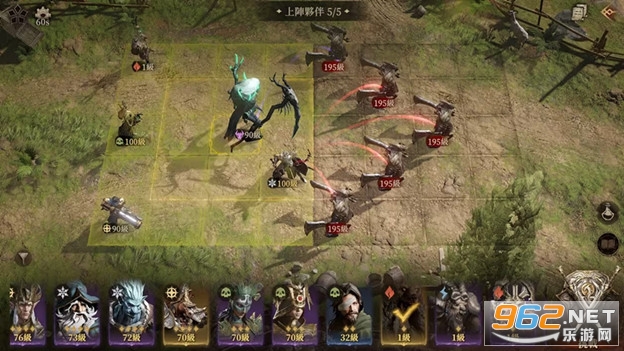 代号Dragon手游截图1
