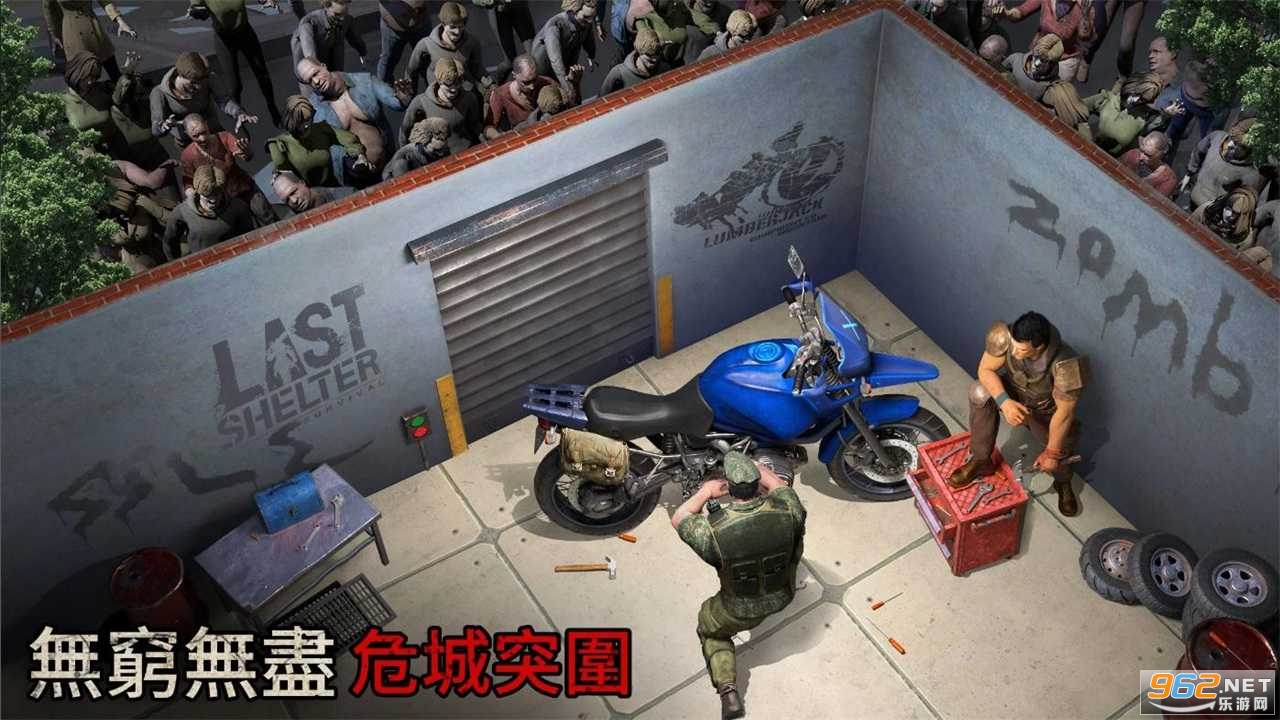 ��������̨��( Last Shelter: Survival)��ͼ0