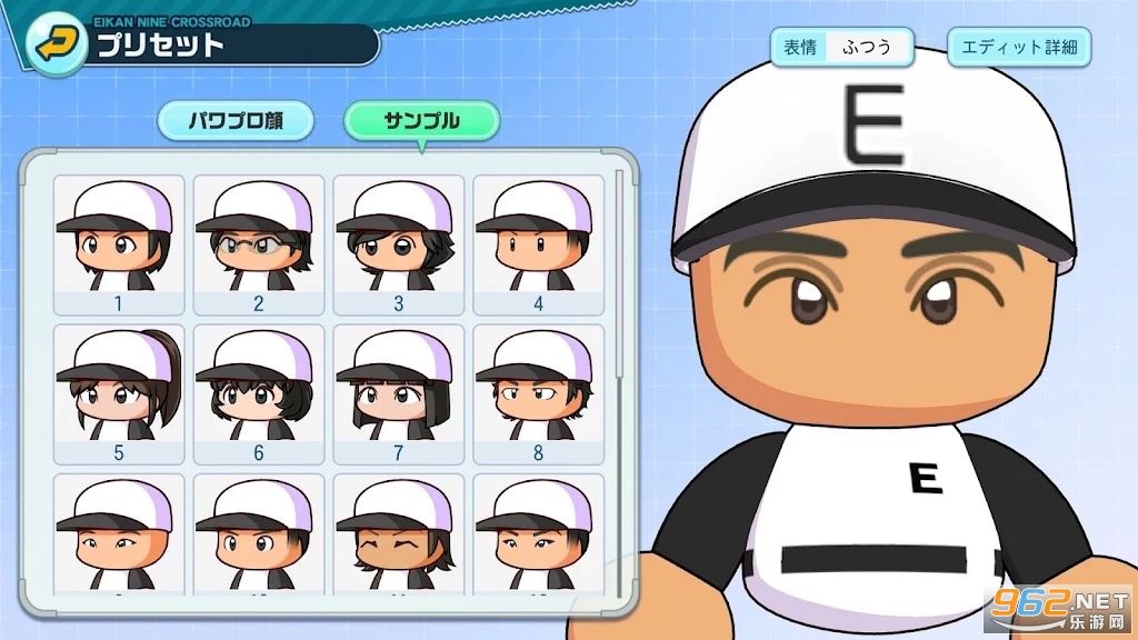 パワフルプロ野球 栄冠ナイン クロスロード实况野球荣冠九人十字路口截图2