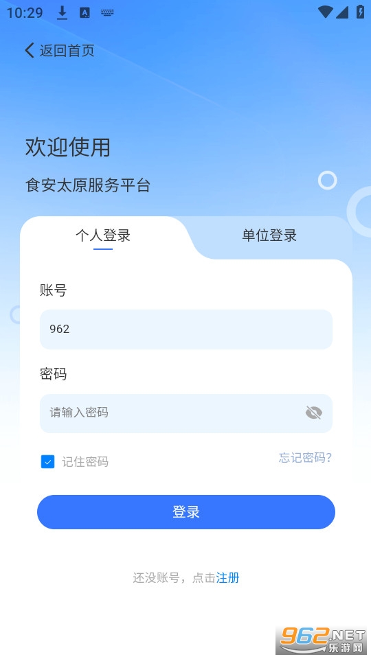 ʳ��̫ԭ��װ v1.1.3��ͼ2