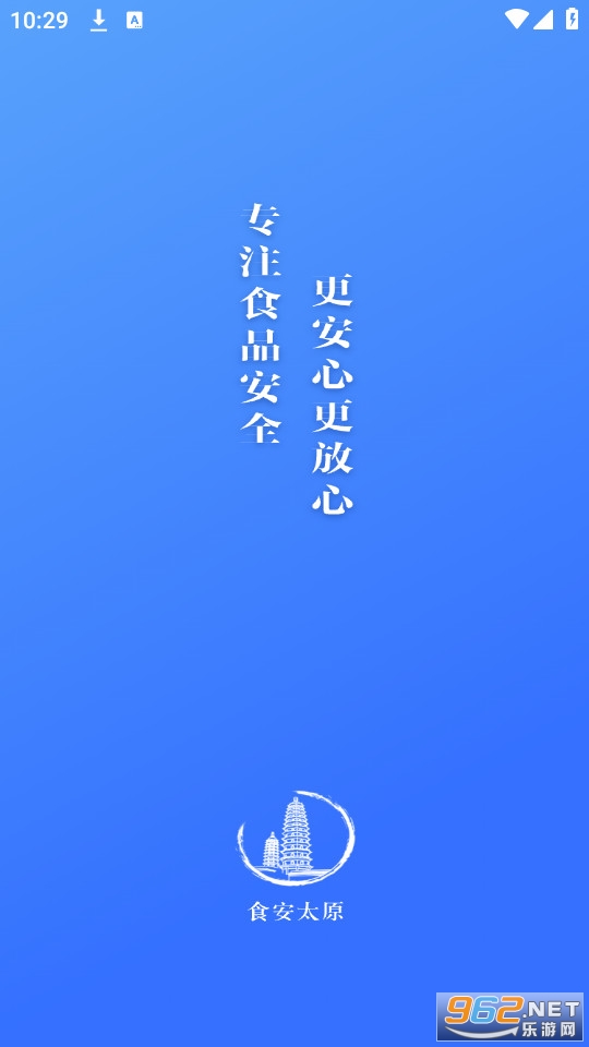 ʳ��̫ԭ��װ v1.1.3��ͼ0