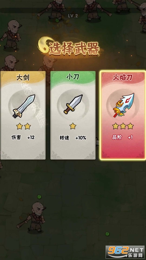 ��ǿ�ķɵ���Ϸ��ͼ2