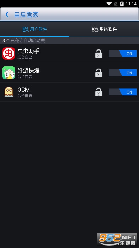 360�Ż���ʦ��׿�ֻ��氲װ v1.10.3��ͼ1