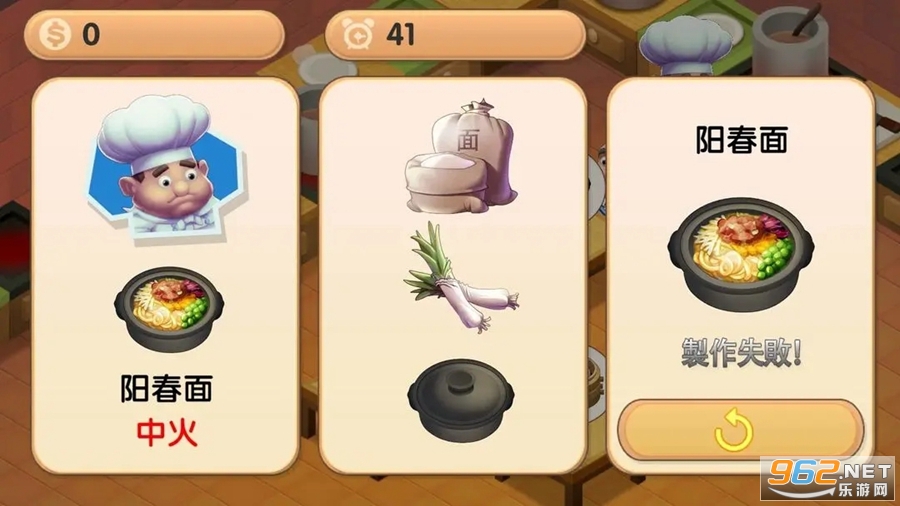���˫�˳�����Ϸ��ͼ4