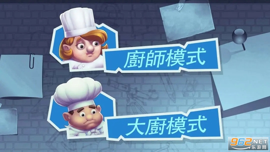 ���˫�˳�����Ϸ��ͼ2