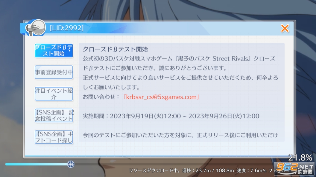 ���ӵ�����Street Rivals���ʷ�(�\�ӤΥХ���)v6 ���Է���ͼ1