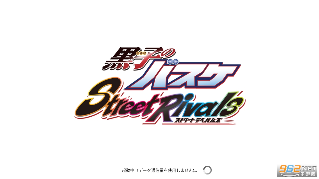 ���ӵ�����Street Rivals���ʷ�(�\�ӤΥХ���)v6 ���Է���ͼ0