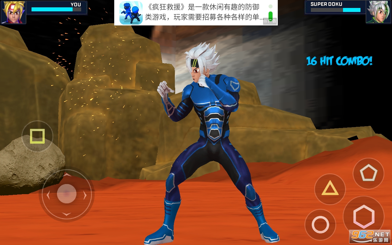 Karate King��Ϸ��ͼ0