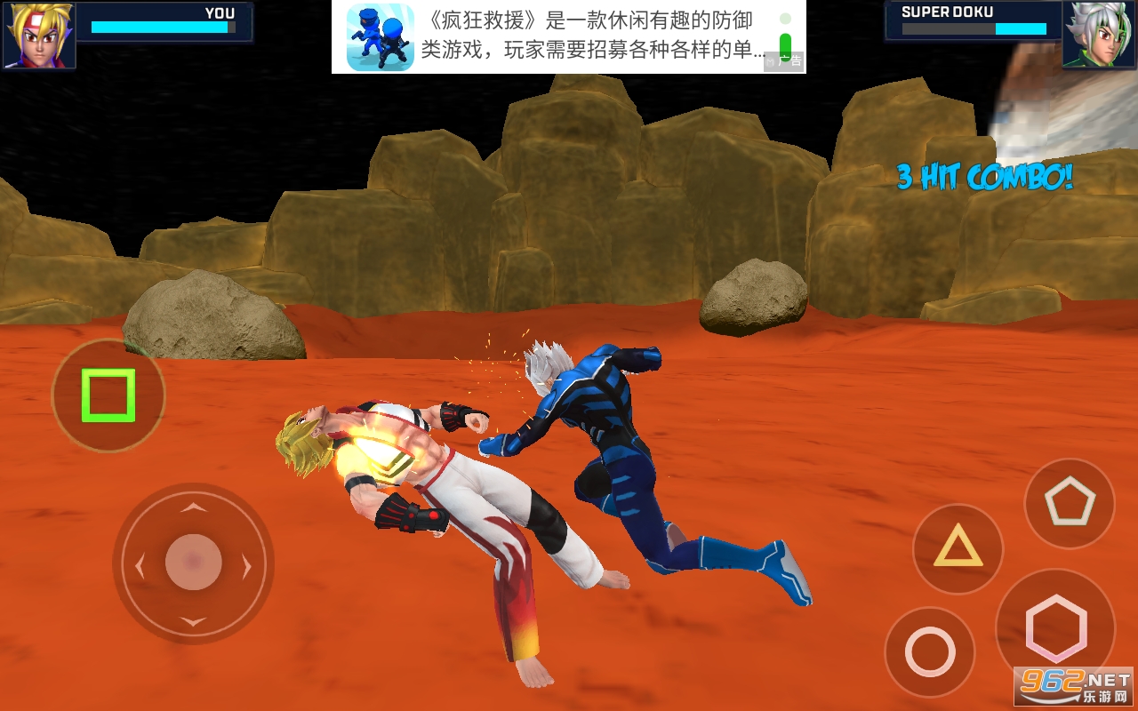 Karate King��Ϸ��ͼ1