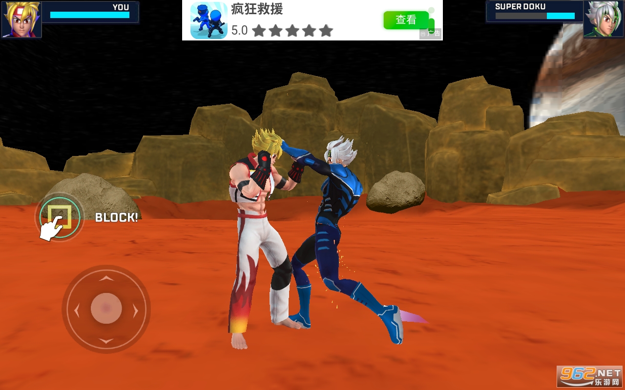 Karate King��Ϸ��ͼ2