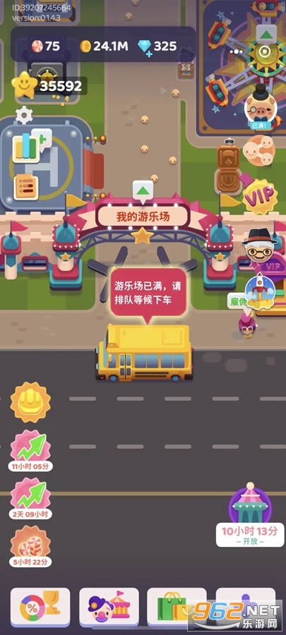������Ϸ�������ͼ3
