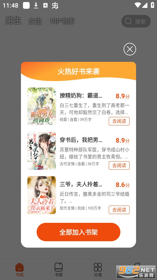 ����С˵app��װ v1.5.16��ͼ0