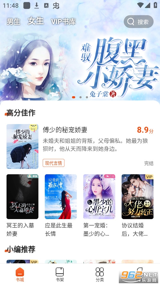����С˵app��װ v1.5.16��ͼ3