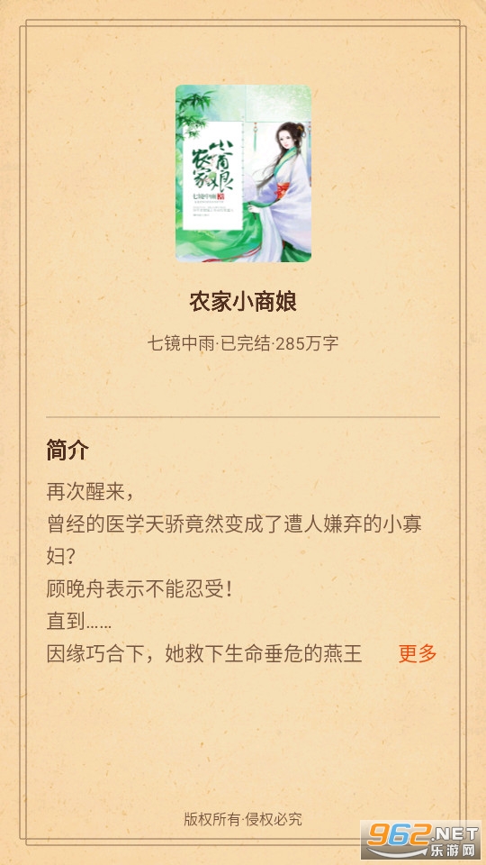 ����С˵app��װ v1.5.16��ͼ5