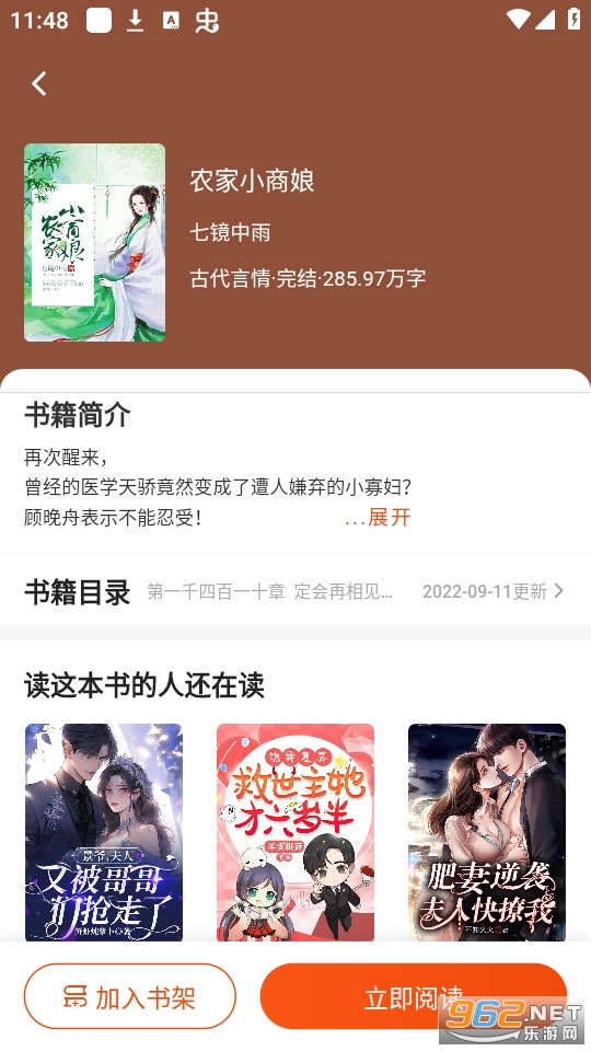 ����С˵app��װ v1.5.16��ͼ4